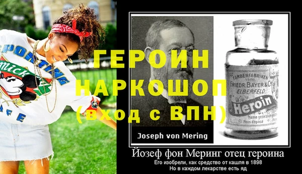 jwh Арсеньев