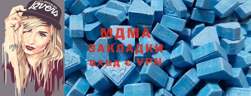 хочу наркоту  Уссурийск  MDMA VHQ 